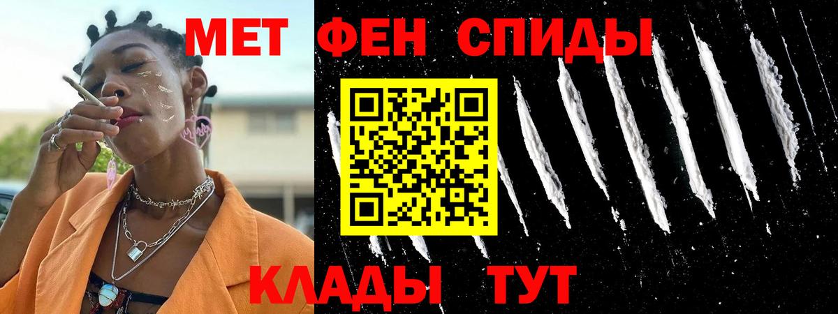 Амфетамин VHQ Кострома