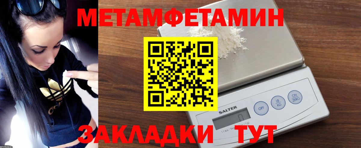 АМФ Premium  Вход с VPN  Амфетамин  Кострома 