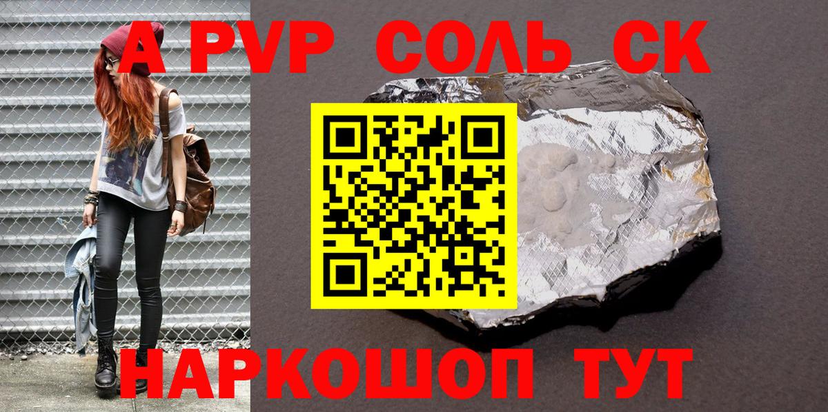 Альфа ПВП СК Кострома