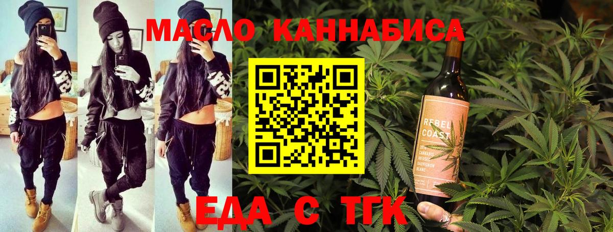 Cannafood марихуана  Вход с VPN  Кострома 