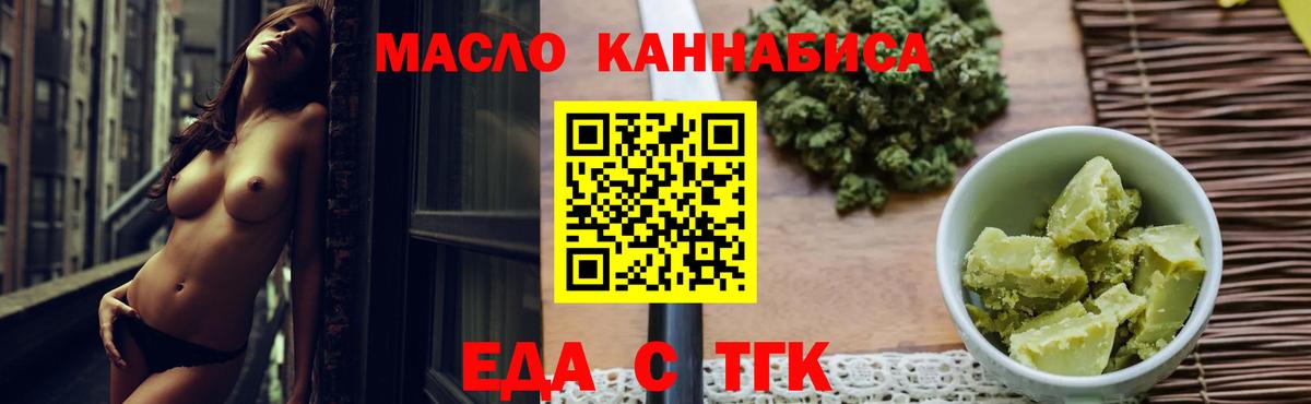 Canna-Cookies конопля Кострома