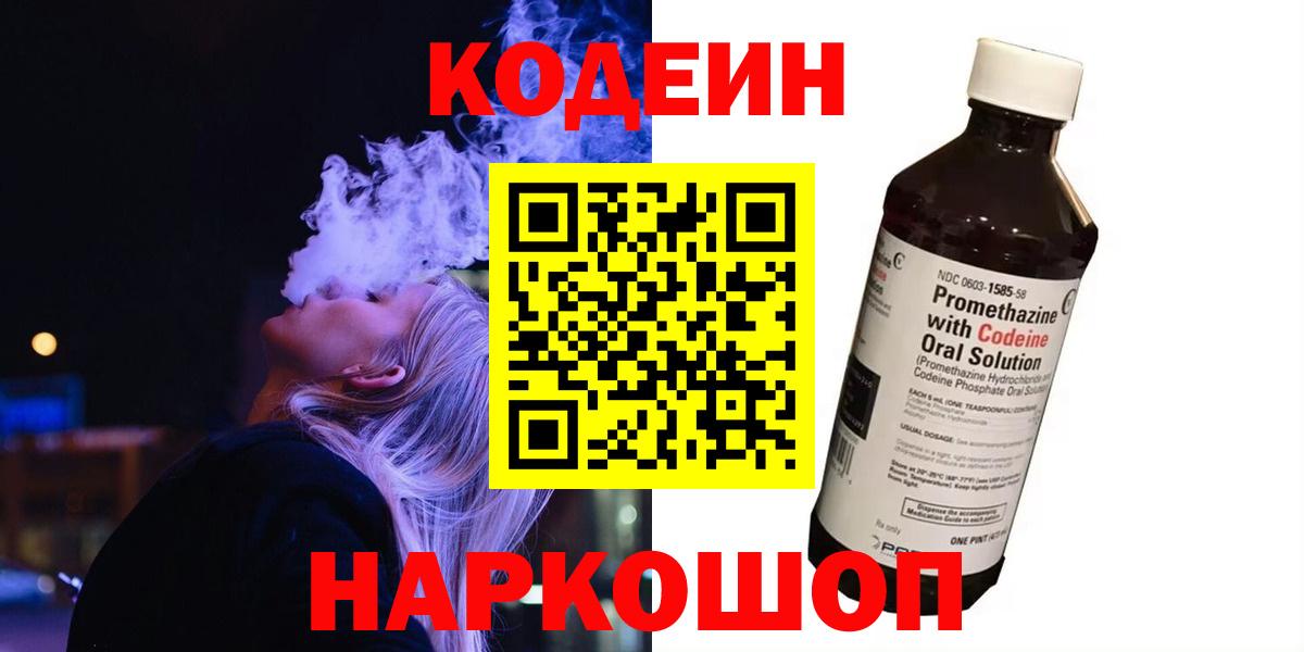 Метамфетамин Кострома