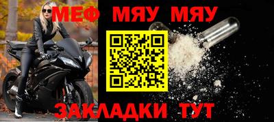 MESCALINE Изобильный