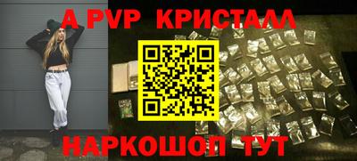 прущий лед Ирбит