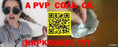 скорость mdpv Ипатово