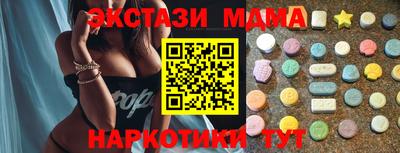 прущий лед Ирбит