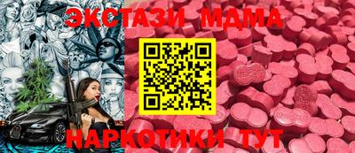 скорость mdpv Ипатово