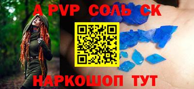 скорость mdpv Ипатово