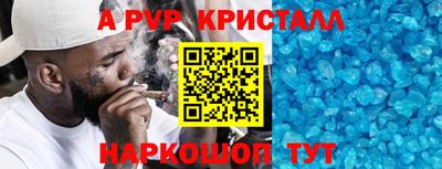 скорость mdpv Ипатово