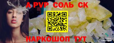 скорость mdpv Ипатово