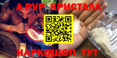 прущий лед Ирбит