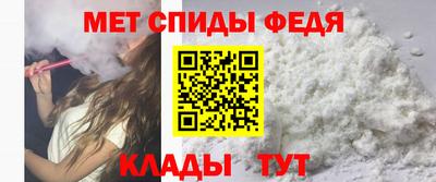 скорость mdpv Ипатово