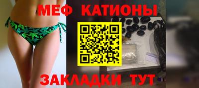MESCALINE Изобильный