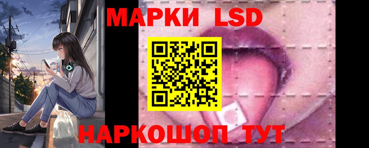 Лсд 25 экстази кислота Кострома