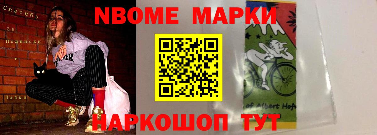 Гашиш  ЭКСТАЗИ  Кострома  Метамфетамин  Кокаин  АМФ кристаллы  ГАШИШ  Вход с VPN  Канабис  Меф  