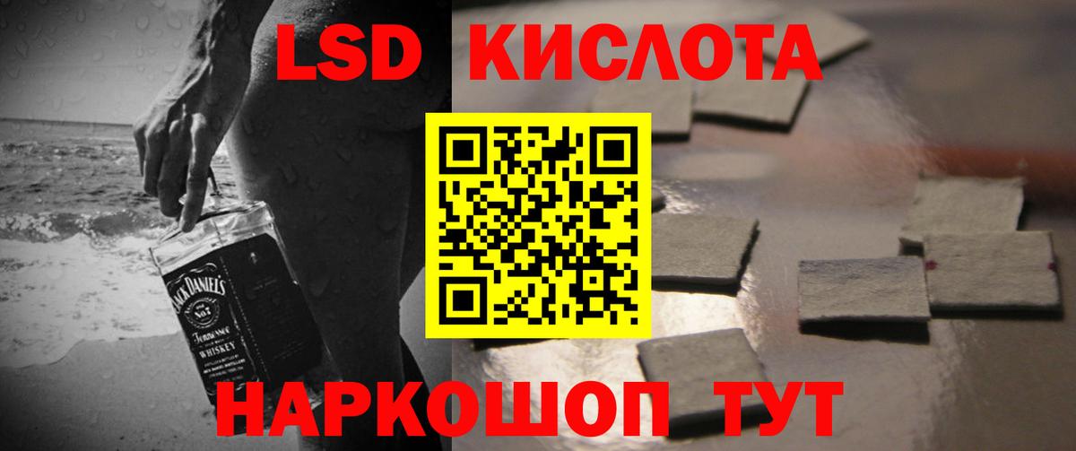 Лсд 25 экстази кислота  Вход с VPN  Лсд 25 экстази кислота  Кострома 