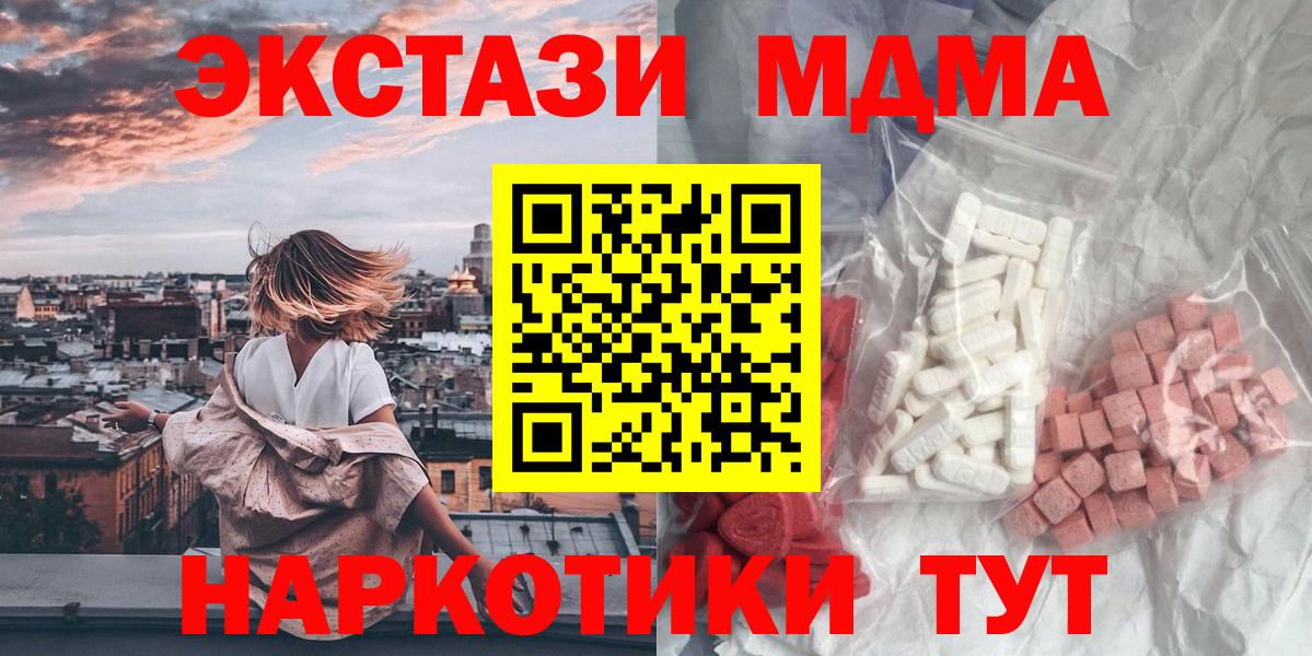 MDMA Molly Кострома