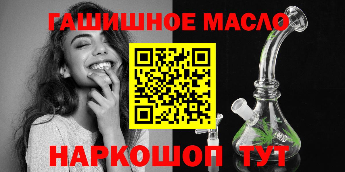 Дистиллят ТГК жижа  Вход с VPN  Кострома  Дистиллят ТГК вейп 