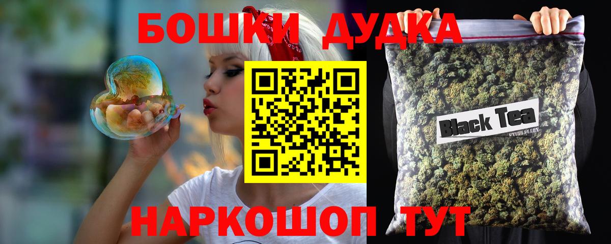 Шишки марихуана OG Kush  Вход с VPN  Кострома  Конопля Ganja 
